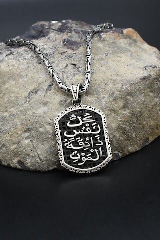 Her Can Ölümü Tadacaktır Yazlı 925 Ayar Gümüş Kral Zincir 2mm 902417 Gümüş