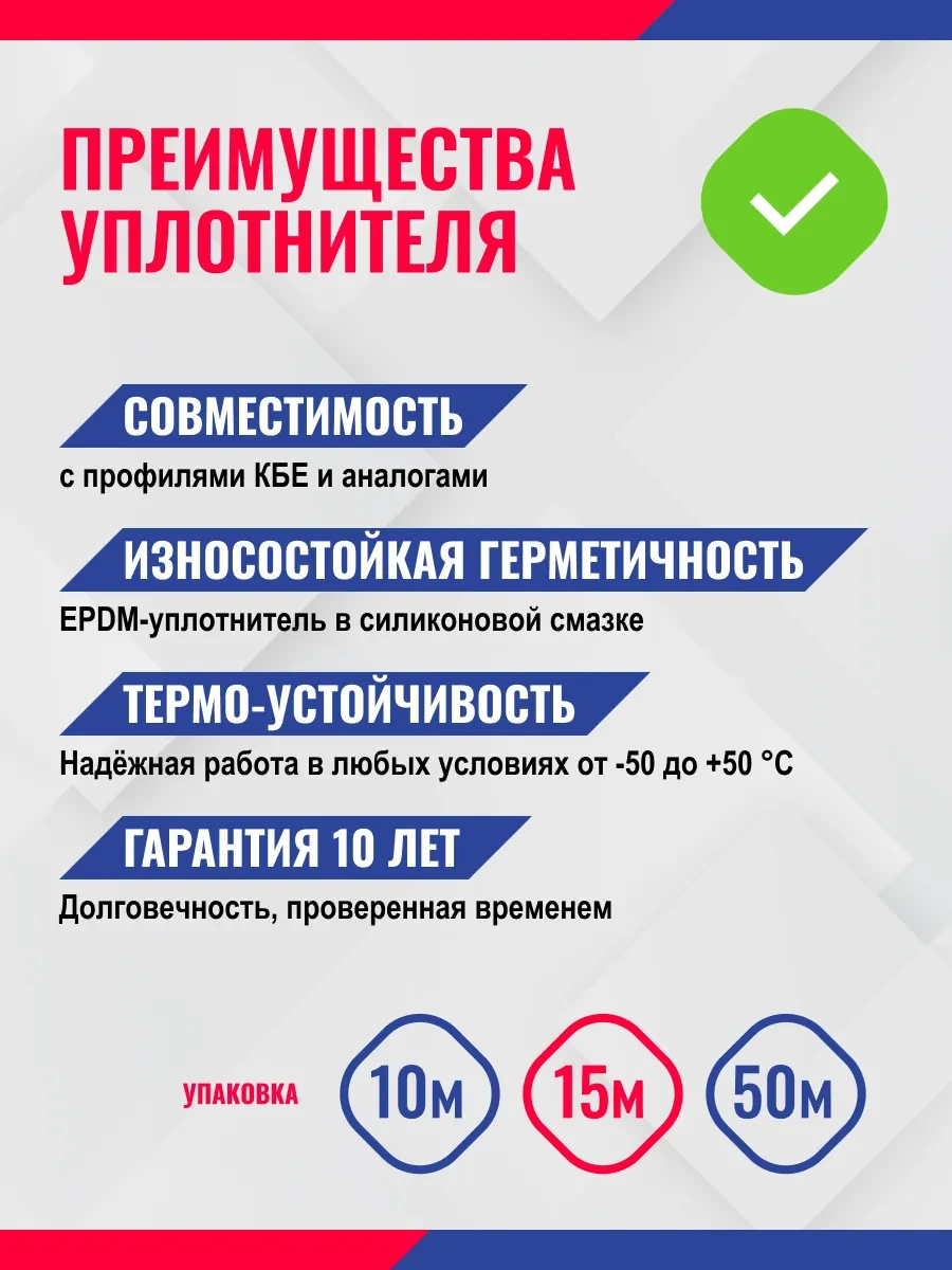 Okna911 Evrensel 15 Metrelik Pencere Contası 181321197 Diğer