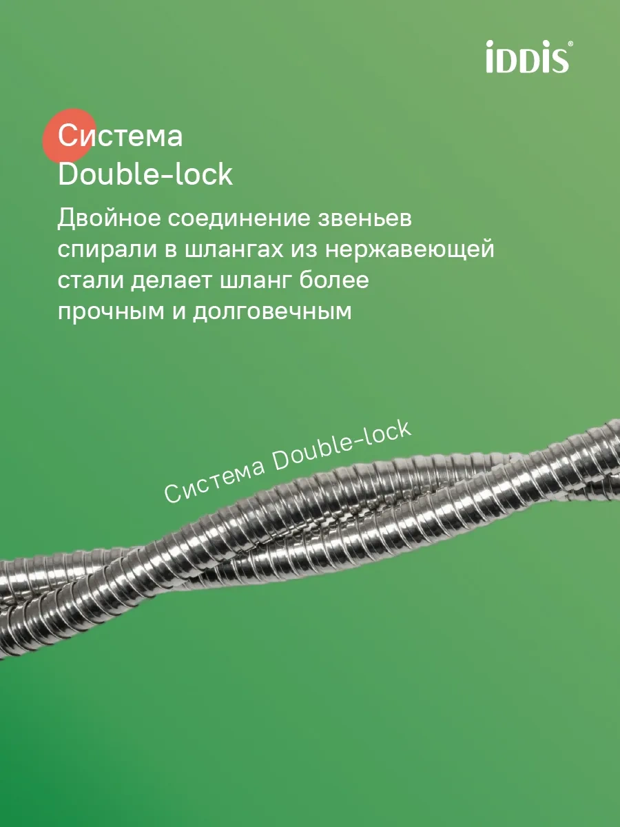 Iddıs 200 Cm Paslanmaz Çelik Duş Hortumu 12768228 Gri