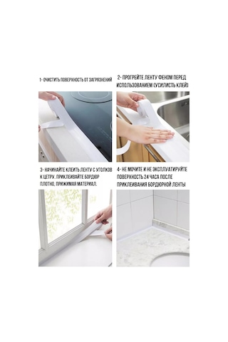 Hazdev Banyo Ve Mutfak İçin Kendinden Yapışkanlı Süpürgelik Kenar Bandı 211174268 Beyaz