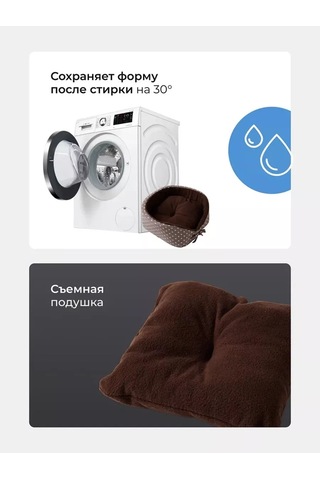 Loorı Kemirgenler İçin Çıkarılabilir Yastıklı Şezlong 200950085