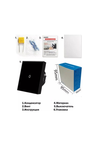 Le Soleil Çift Düğmeli Aydınlatmalı Dokunmatik Anahtar Power. 230135110