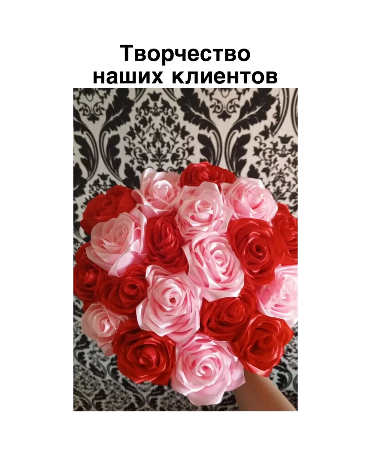 Magazin Dla Rukodel'nic Ip Gavrilov R N Saten Kurdela Kırmızı 5 Cm 22 M El İşi Ambalaj İçin 50741971