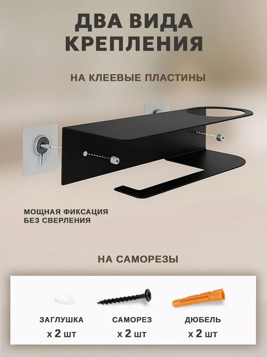 Inhomeka Delme İşlemi Gerektirmeyen Tuvalet Kağıdı Tutucu. 400552554 Siyah