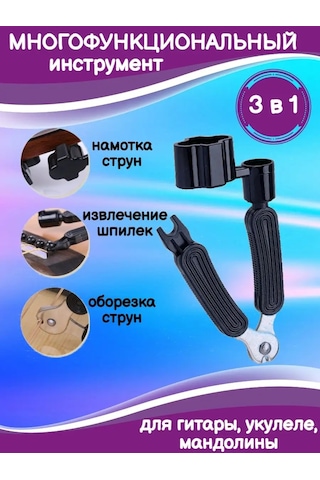 Tevdı Gitar Teller İçin Döner Anahtar Pens İle 3'ü 1 Arada Pim Çıkarıcı 104108014