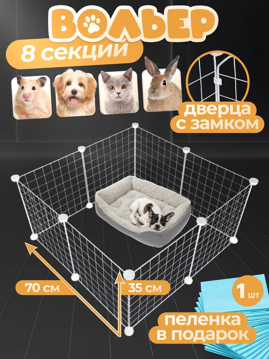 Nuestra Casa Küçük Irk Köpekler Ve Yavrular İçin Kafes Pencereli Kafes 280507835