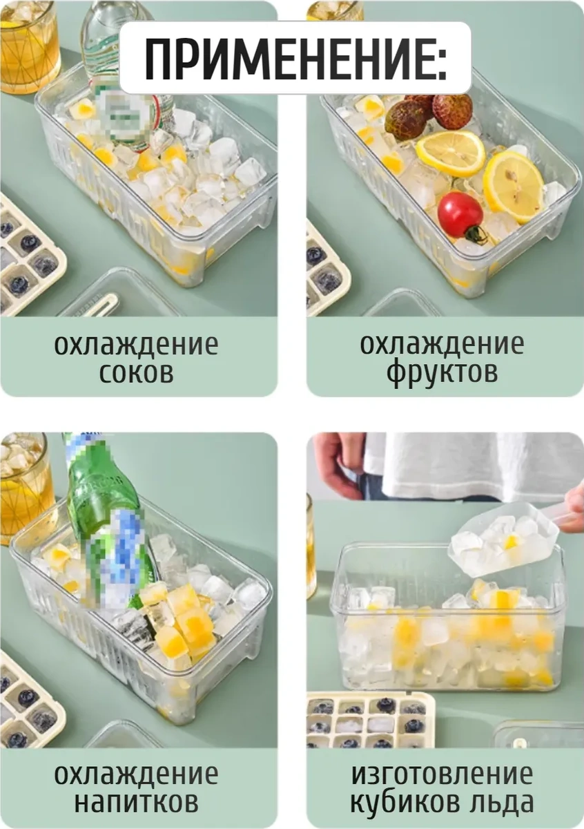 Net Kapaklı Buz Kalıbı 204595829 Mavi