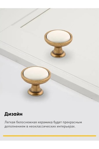 Sanberg Mobilya Düğme Kapağı Pirinç 343027599 Beyaz