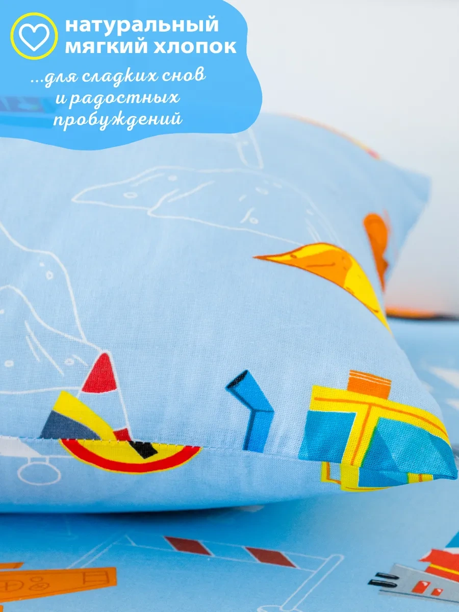 Spalenka 50x70 Fermuarlı Çocuk Yastık Kılıfı 100% Pamuk, Tül Enkaz 51370395 Açik Mavi