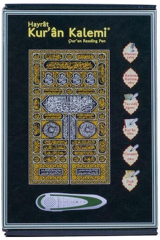Kabe Desenli Kuran Okuyan Kalem Seti (Kabe Desen, Cami Boy, Karton Kutulu)