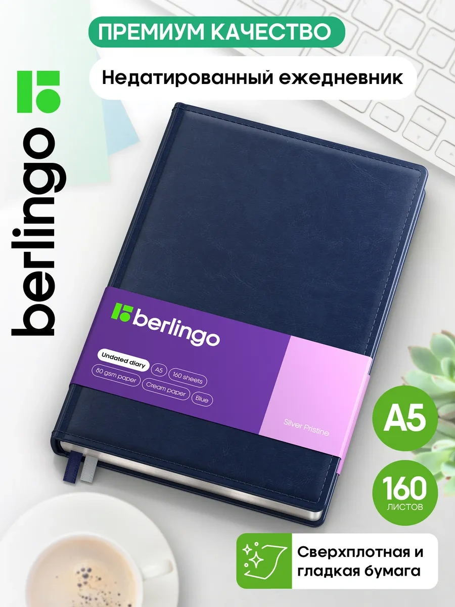 Berlingo Tarihsiz Günlük Planlayıcı, A5 Planlayıcı 8904966 Mavi