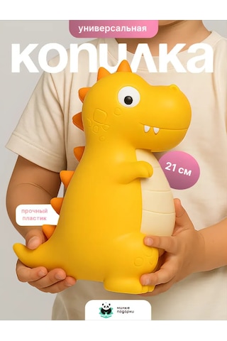 Magifta Para Kumbarası 153948343