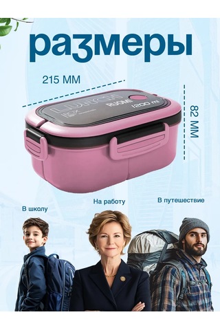 Ruomı Yemek Konteyneri İçin Öğle Yemeği Kutusu 367625341 Pembe