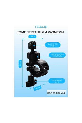 Telesin Gopro Djı Insta 360 İçin 360 Döndürülebilir Gidon Montajı 147941537