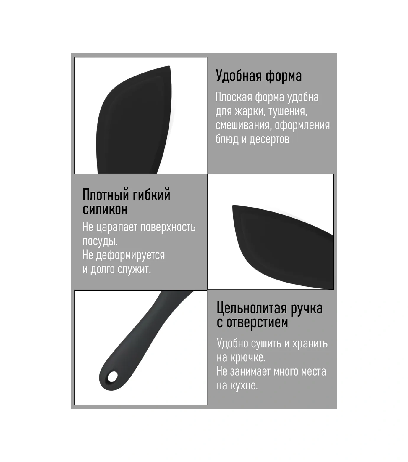 Home&sweet Silikon Mutfak Spatulası Tavadan 273990234 Siyah