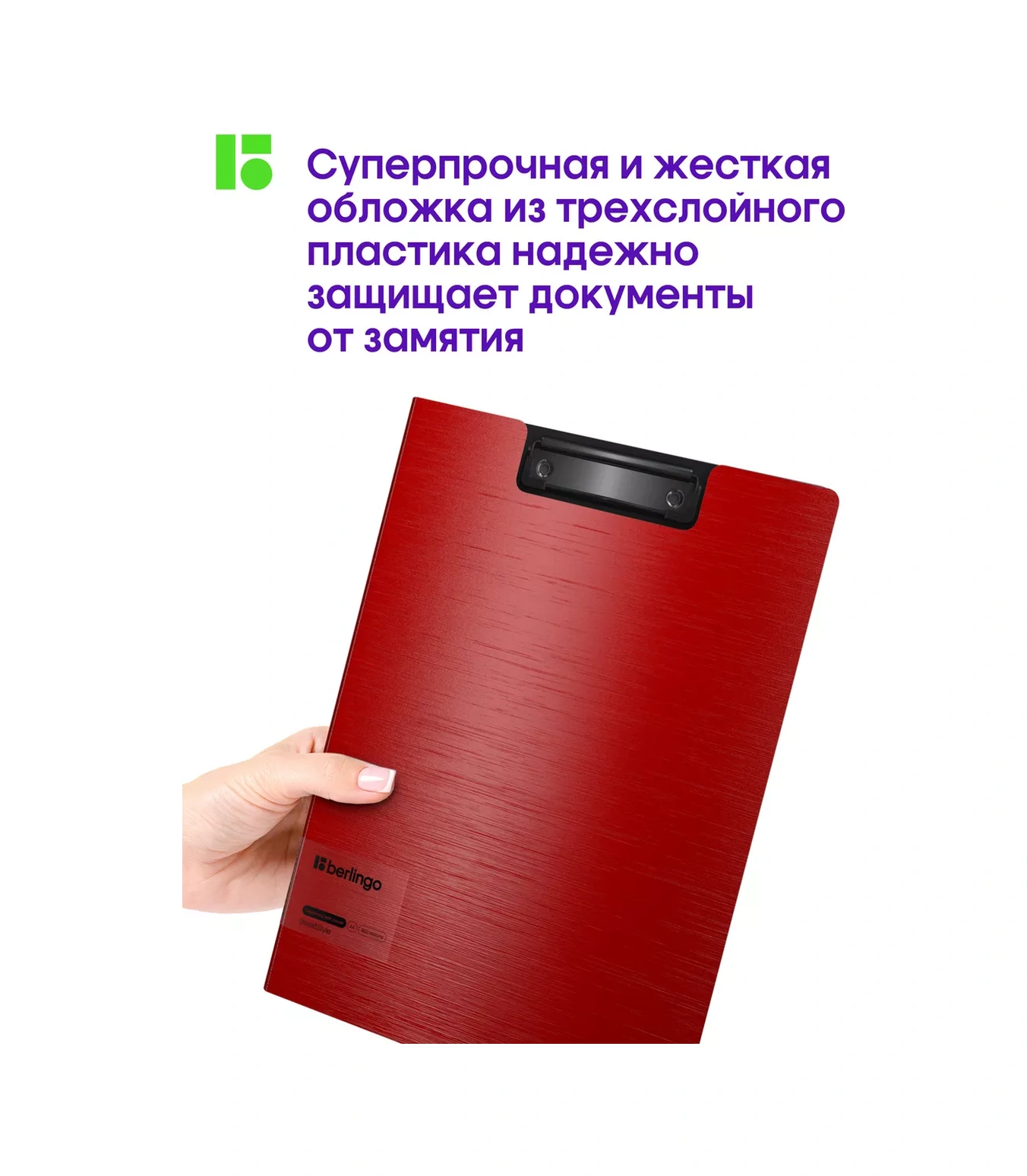 Berlingo A4 Belge Ve Evrak Klasörü, Klipsli Tablet Klasörü. 17320123