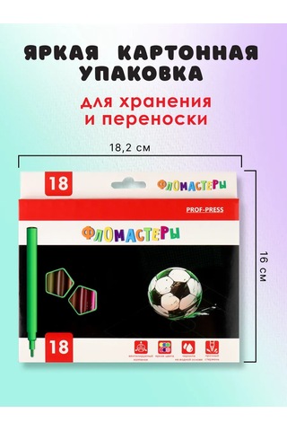 Prof-press 18 Renkli Resim Flomasterivalı 272531596