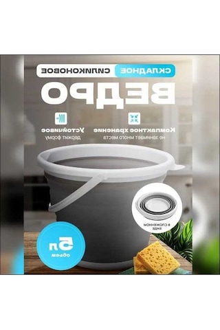 Bosphorusboutique02 Tüyler Dökülmez Katlanır 5l Gri Silikon Kova - Pratik, Taşınabilir, Temizlik & Depolama İçin Gri