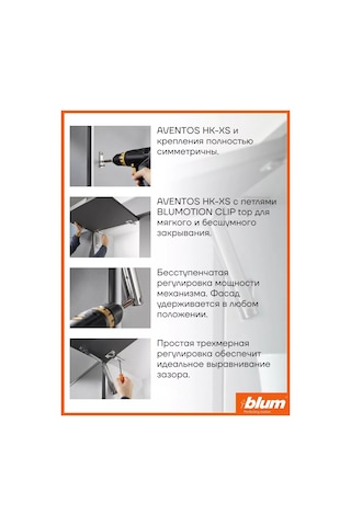 Blum Blum Aventos Hk-xs 13 Dolap İçin Kaldırma Mekanizması 164990757
