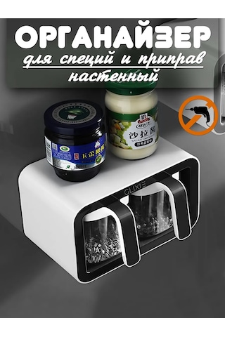 Airexpress Duvara Monte Baharat Saklama Seti, 2 Adet 400 Ml Kapasiteli 168481012 Beyaz