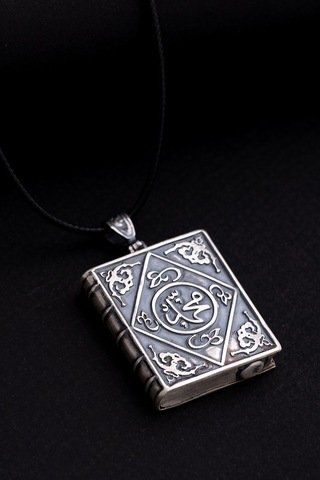 Büyük Boy Gümüş Allah ve Muhammed Yazılı Kitap Model Muska Hazne