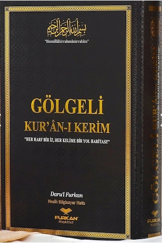 Gölgeli Kuran Yazı Mushafı