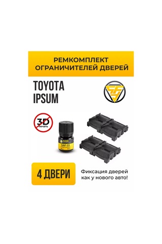 Superautofix Toyota Ipsum Kapı Sınırlayıcılar Tamir Takımı 126651361