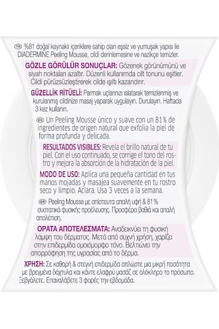 Diadermine Glow Acia Berry Işıltı verici Köpük Peeling 75 ML