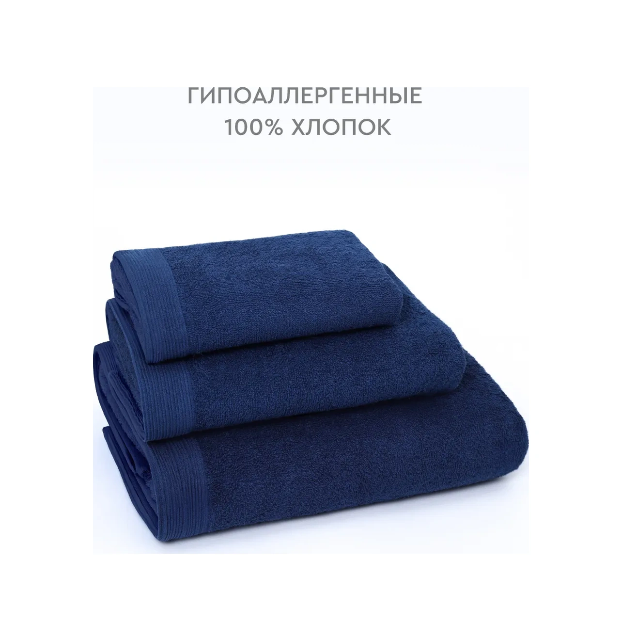 Vasilisa Havlu Banyo Havlusu 3 Parçalı Set 368791125 Mavi