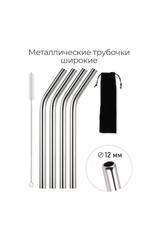 Black Drop Geniş Smoothie Ve Kokteyl İçi Çıkartmaları, 12 Mm, 4 Adet 177554935