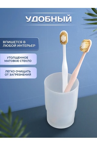 Potato Diş Fırçası Bardak Değiştirilebilir 233165027 Beyaz