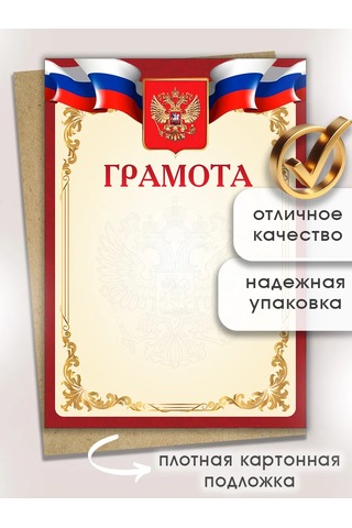 Pro Bel Arma İle Birlikte Mühürlü Belge Seti 20 Parça 357046489