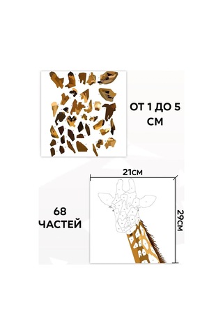 Uhty Print Numaralı Etiketlerle Çocuklar İçin Uygulama Yapıştırması 167110751