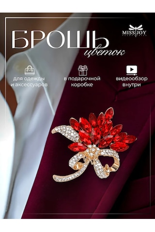 Miss Joy Elkımlı Büyük Orijinal Çiçek Broş - Elbise Üzeri 160344937 Altın Rengi