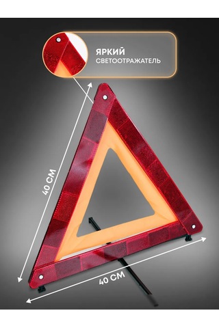 Lımroy Acil Durdurma İşareti 275571374