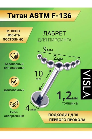 Visla Jewelry Titanyum Kulak, Helix Ve Burun Labret Piercingi 190720577 Gri