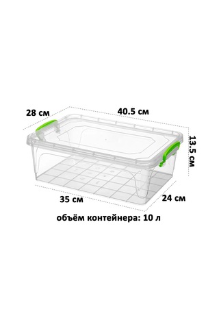 El Casa Plastik Depolama Konteyneri, 10 L 386178772 Beyaz