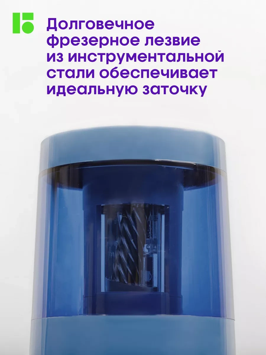 Berlingo Kurşun Kalemler İçin Elektrikli Kalemtıraş Elektrikli Kalemtıraş 172600852