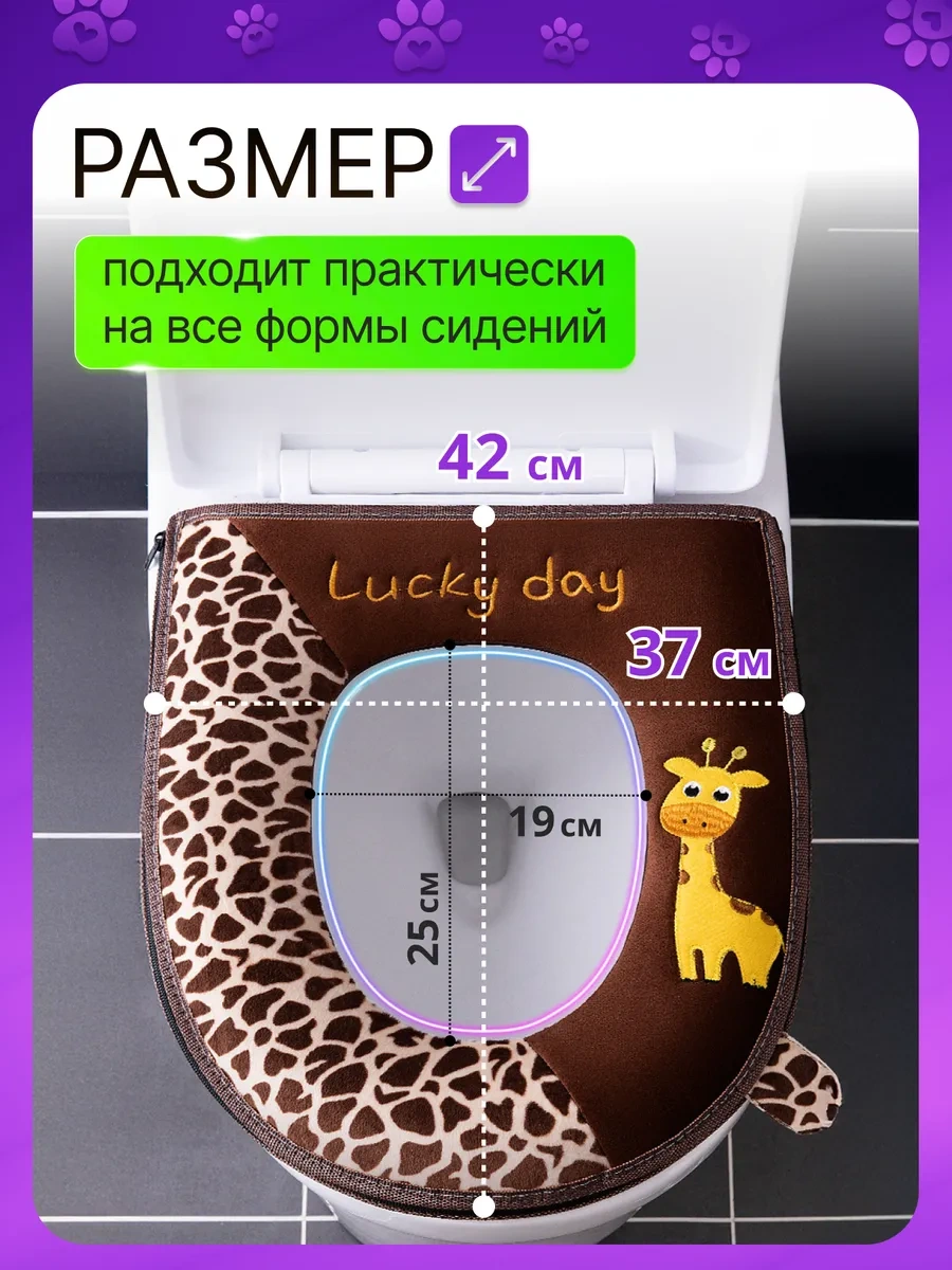 Hold&anz Tuvalet Klozet Dolgu Yumuşak Banyo Kılıfı 316587333 Koyu Kahverengi