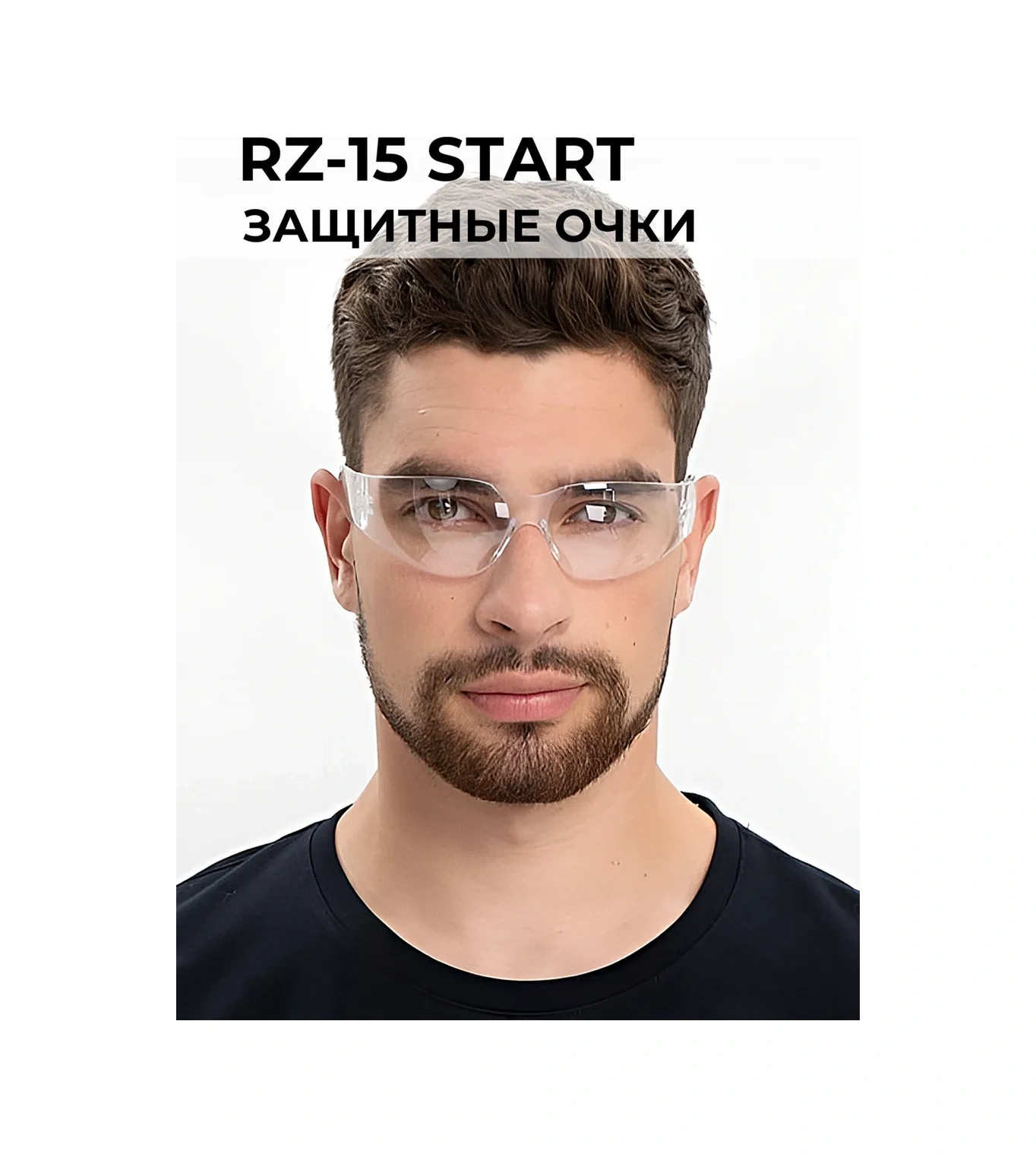 Rosomz Rz-15 Start Koruyucu Gözlükler, İmaj 106053227