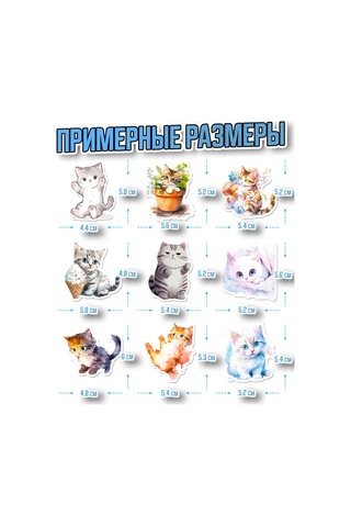 Sticker Store Telefon İçin Kedicik Çıkartmaları Stickler 299105092