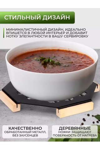 Gala Mutfak İçin Sıcak Tutacak Metal Ayaklı 28 Cm Sıcak Tutucu 137971222 Siyah