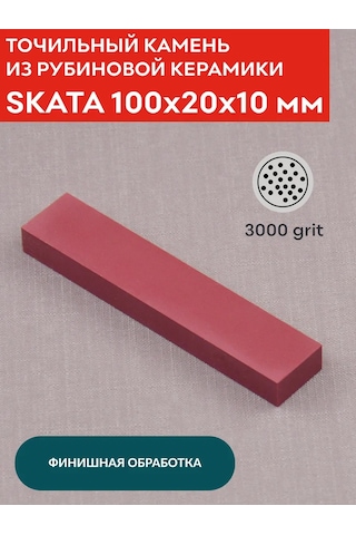 Skata Yakut Seramik Cep Kalemtıraş, 100x20x10 Mm 161420480