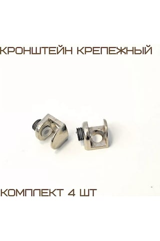 Mf Furniture Hardware 4'lü Set Raf Tutucu Cam Raflar İçin 5-9mm 226804334 Gri