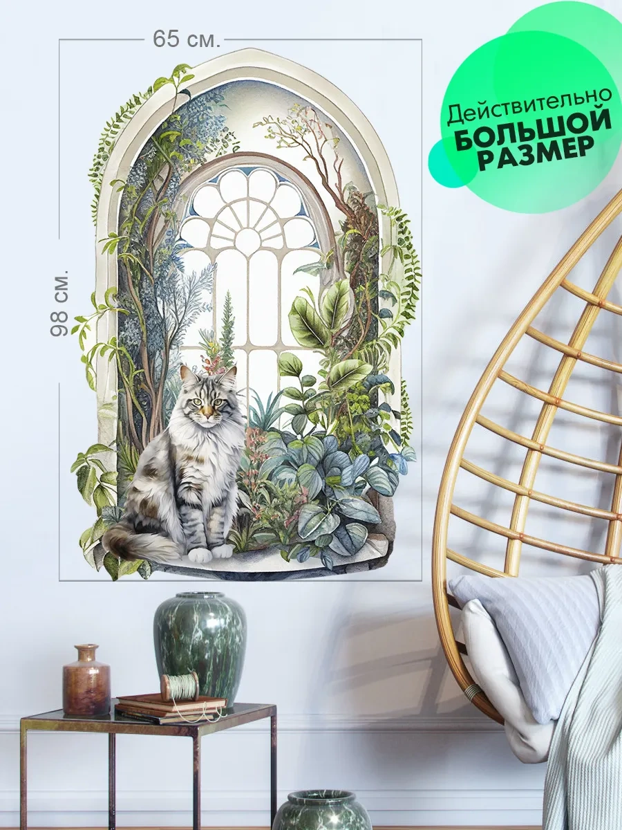 Wall Stıckers Dekoratif Büyük İç Mekan Duvar Etiketleri 172366032 Yeşil