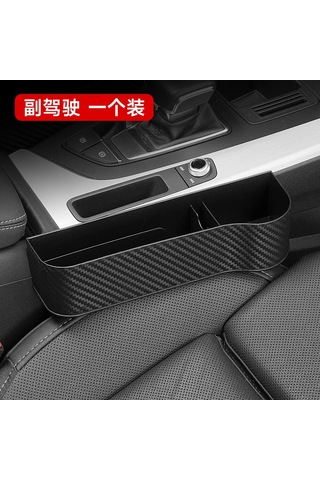 Samdoo Araç İçi Çok Fonksiyonlu Karbon Desenli Saklama Kutusu - Şık Ve Dayanıklı