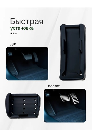 Auto The Sun Pedal Kapakları 209781473