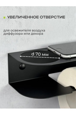 Osmos Inzınırıng Raflı Tuvalet Kağıdı Tutucu 166705815 Siyah