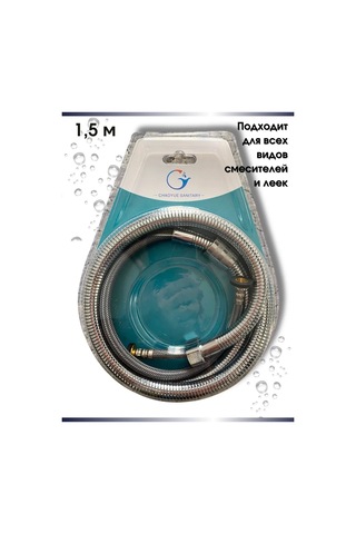 Snabzenec 1,5 Metre Güçlendirilmiş Duş Hortumu 316511977 Krom