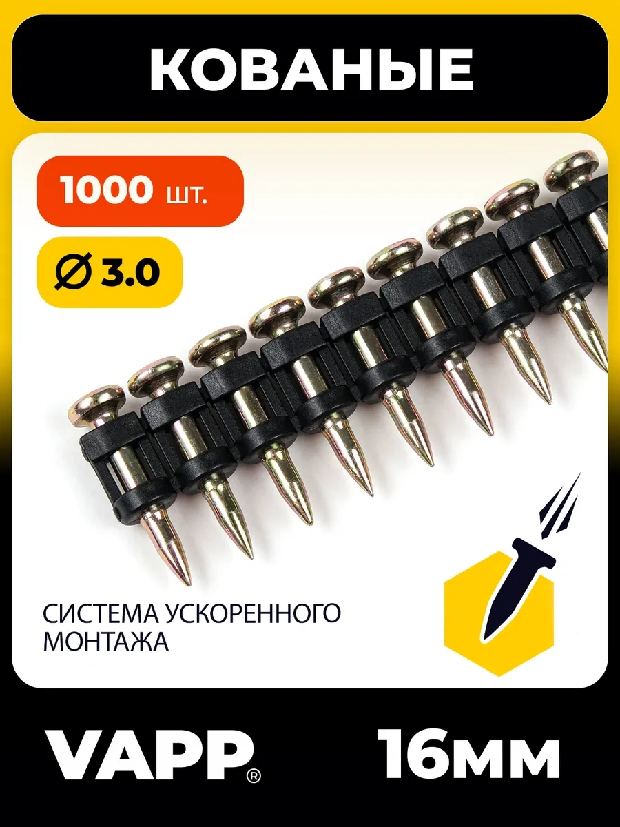 Vapp Beton İçin 16 3 Mm Dövme Çiviler, Montaj Tabancası İçin 164095475 16